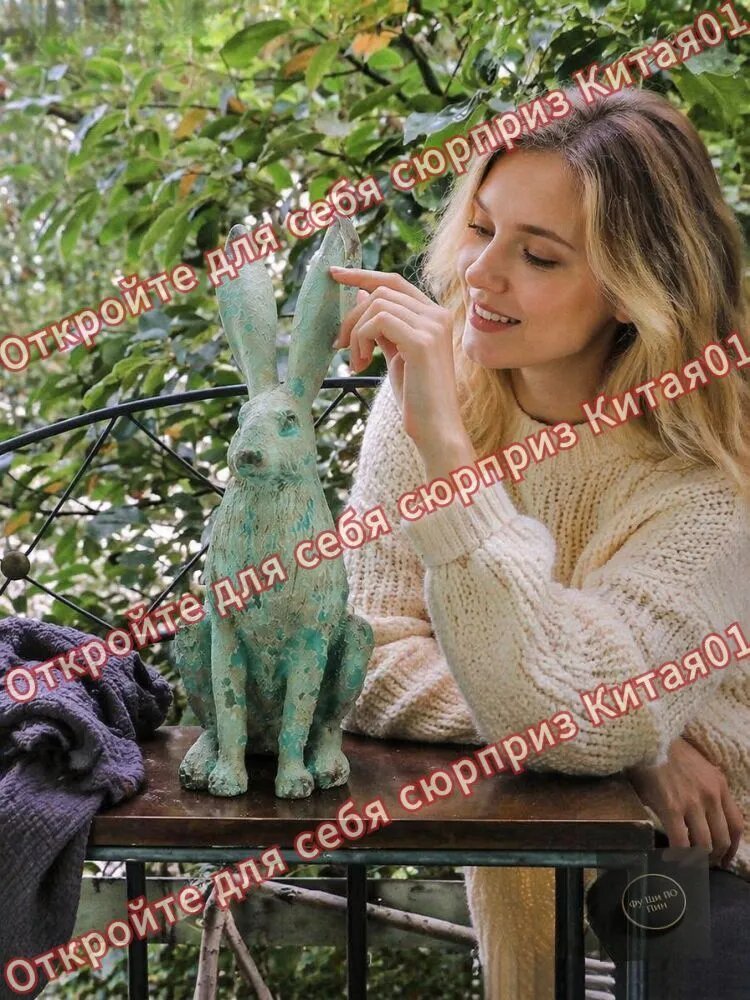 Садовая Статуя Кролика