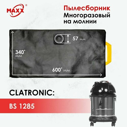 Мешок - пылесборник многоразовый на молнии для пылесоса Clatronic BS 1285