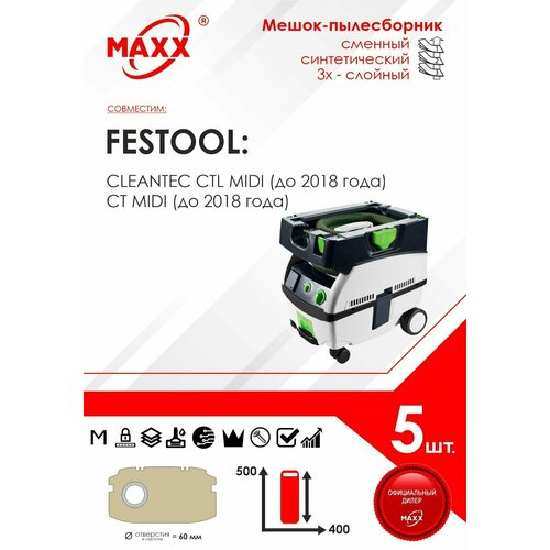 Мешок - пылесборник 5 шт. для пылесоса Festool CT / CTL MIDI мешки для пылесоса festool fis ct mini midi 2 5 ct15 5 шт