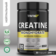 Креатин моногидрат порошок 1WIN, Creatine Monohydrate, Вкус Нейтральный, 30 порций, спортивное питание для набора массы тела