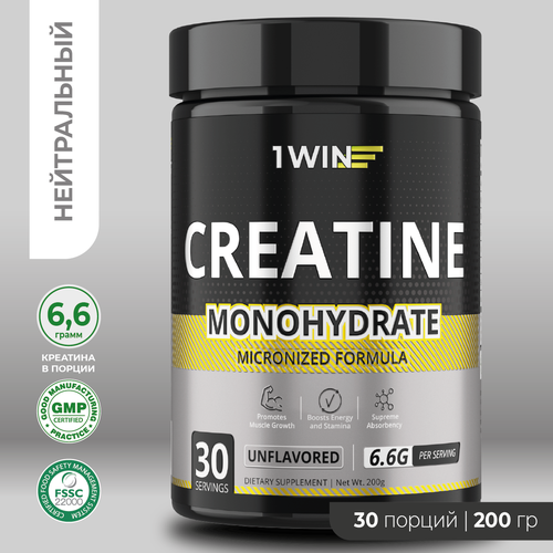 Креатин моногидрат порошок 1WIN, Creatine Monohydrate, Вкус Нейтральный, 30 порций, спортивное питание для набора массы тела