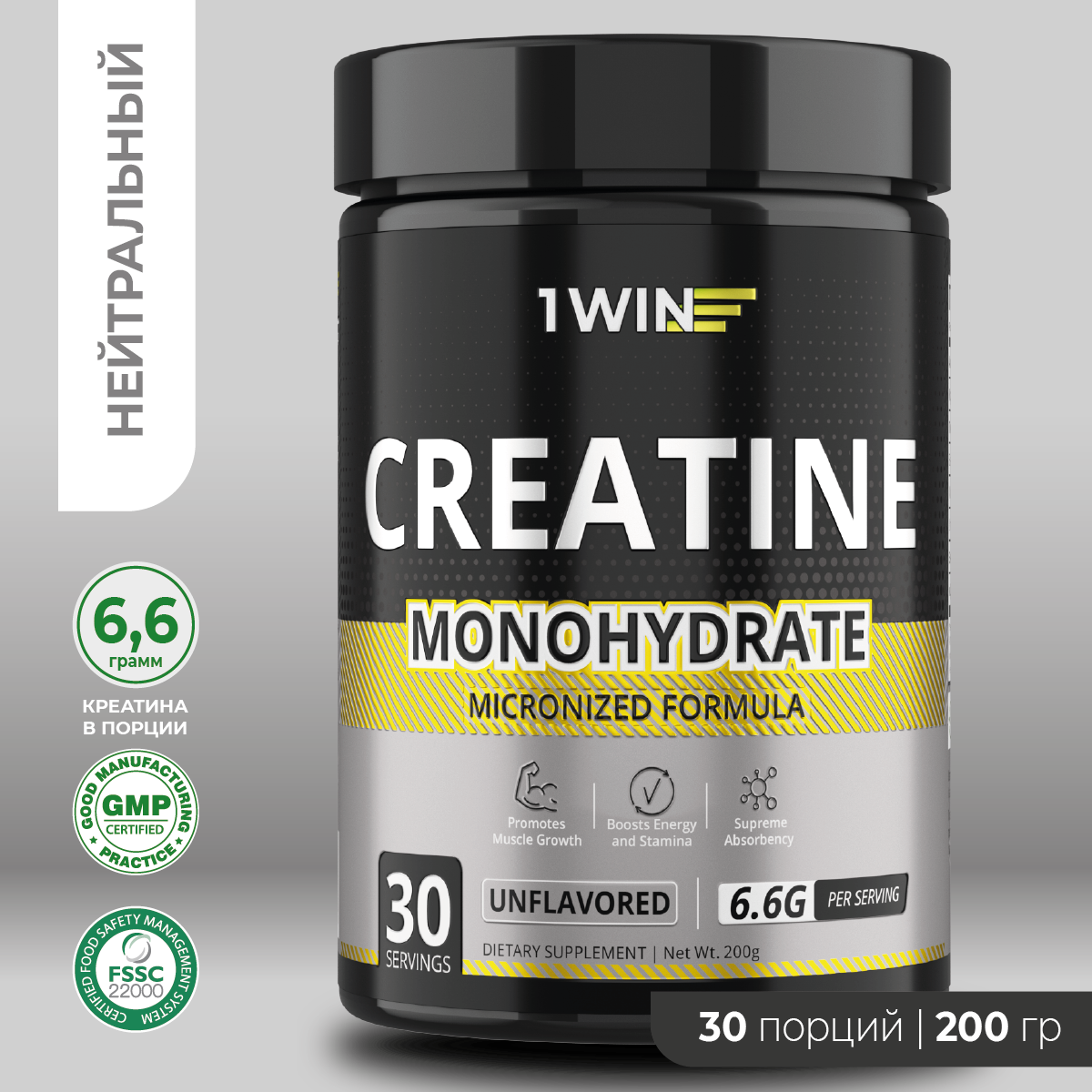    1WIN, Creatine Monohydrate,  , 30 ,      