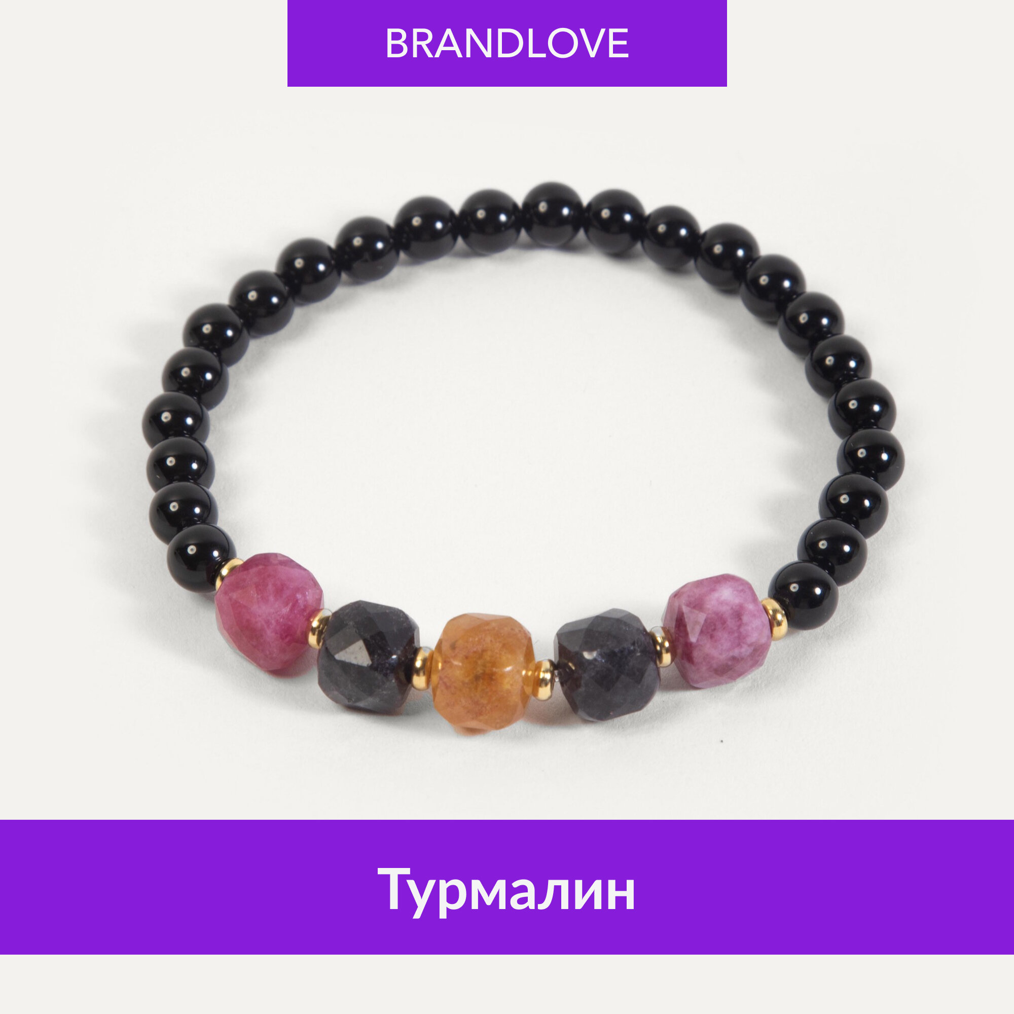 Браслет BL Jewelry Coutur, гeлиoлит, аметист, амазонит, агат, турмалин