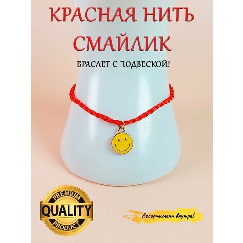 фото Браслет-нить оптимабизнес, стразы, металл, размер one size, красный, золотой
