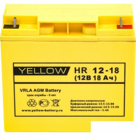 Аккумулятор для ИБП Yellow HR 12-18