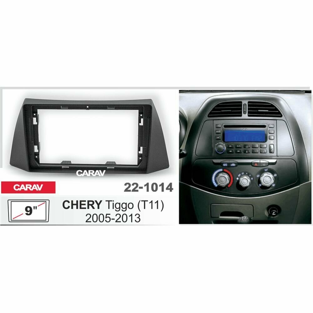 Переходная рамка 9" Android для а/м CHERY Tiggo (T11) 2005-2013 CARAV 22-1014