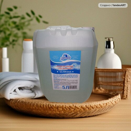 Белизна Puritas жесткая канистра 5 литров