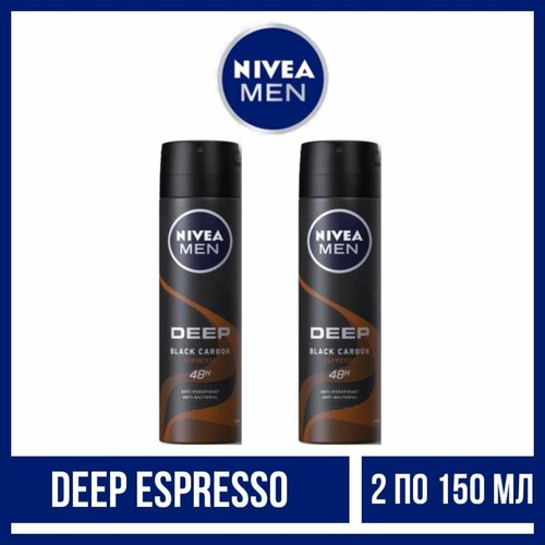 Комплект 2 шт, Дезодорант-спрей Nivea Men Deep Espresso, 2 шт. по 150 мл.