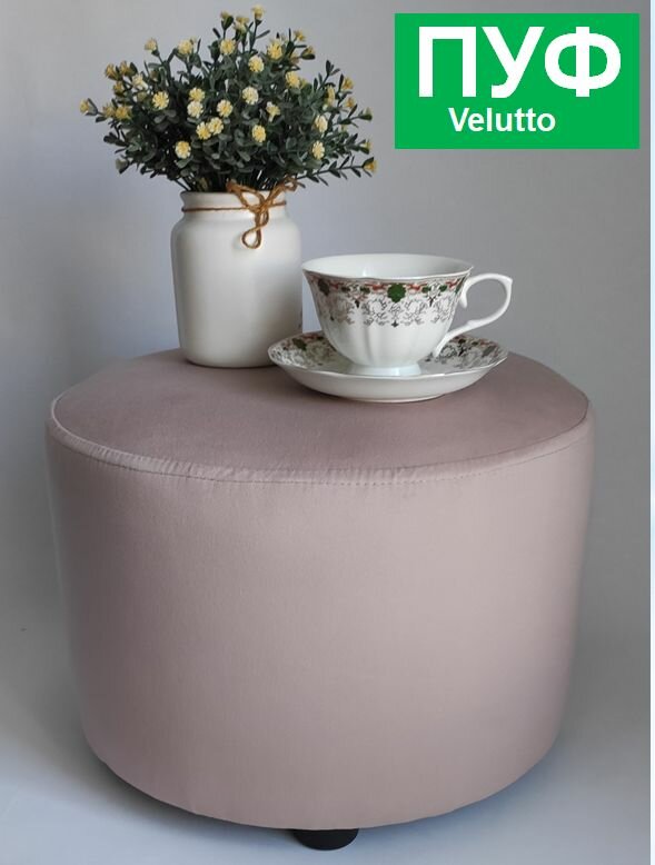 фото Пуф круглый, велюр розовый, размер 39х39х29,5