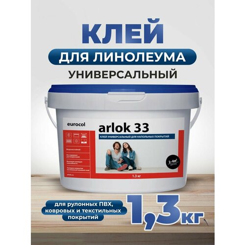 Клей eurocol arlok 33 ведро 1,3 кг