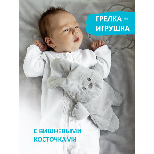 Комфортер грелка Kiriya Kids 