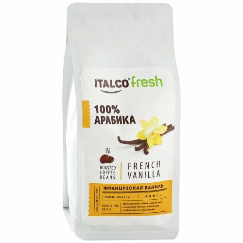 Кофе зерновой ITALCO French Vanilla, средняя обжарка, 1000 гр [5256] - фото №7