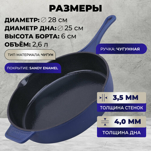Глубокая сковорода с крышкой Amercook LE PLURIEL II AC011280128PE 6958₽