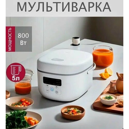 Мультиварка мультиварка электрическая мультиварка 5 литров 800Вт 12 встроенных программ приготовления отложенный старт поддержание тепла 445000₽