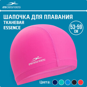 Шапочка для плавания 25DEGREES Essence , цвет светло-розовый