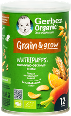 Снэк Gerber Nutripuffs Organic пшенично-овсяные с морковью и апельсином, с 1 года, 35 г