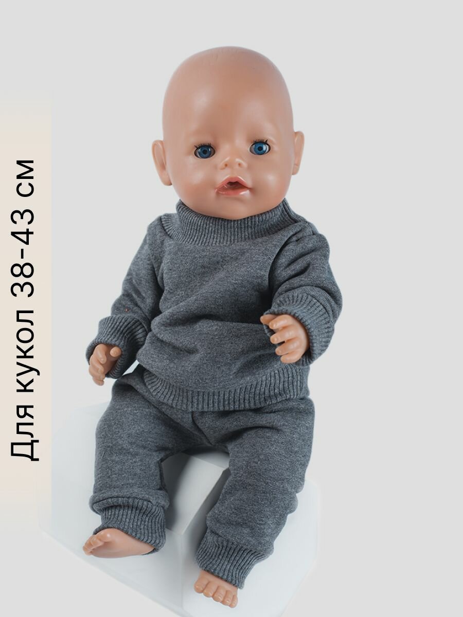 Костюмы для кукол, Rich Line Home Decor, Х-888_Серый