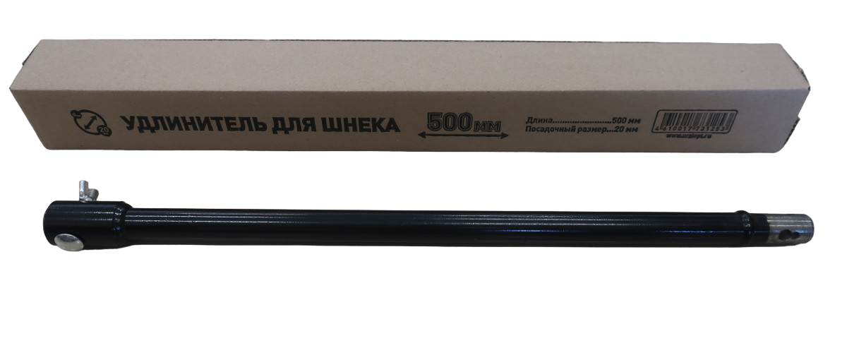 Удлинитель 500 мм для шнеков по грунту и по льду посадочный размер 20 мм