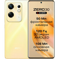Смартфон Infinix Zero 30 4G 8/256 ГБ, Dual nano SIM, sunset gold