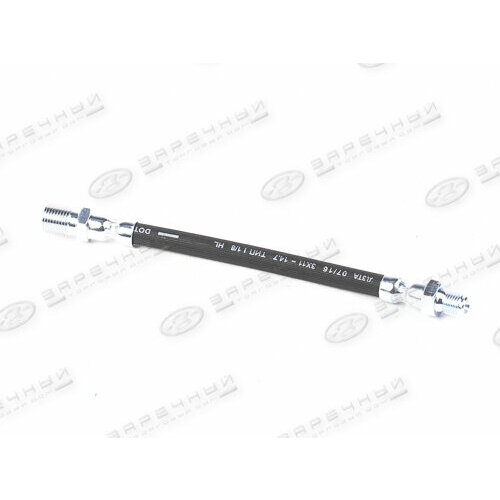 Шланг сцепления к а/м 3307,53,66, ПАЗ (короткий) дзта 66-01-1602590