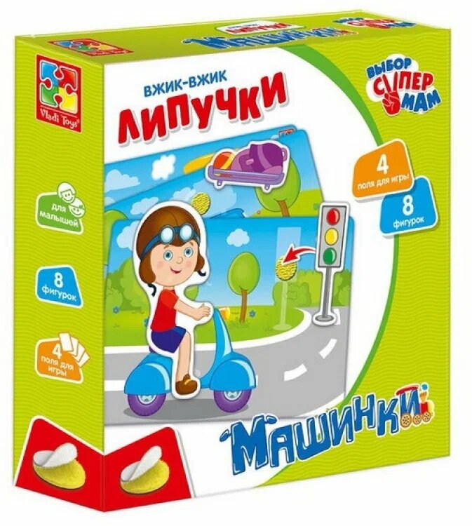 Игра настольная Вжик-вжик Липучки Машинки VT1302-17 Vladi toys