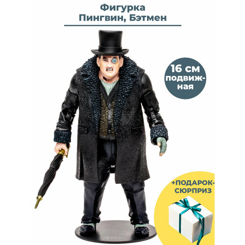 Фигурка Пингвин Бэтмен + Подарок Batman Arkham City подвижная аксессуары 16 см фигурка bendyfigs dc comics – batman 19 см