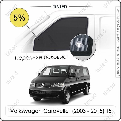 Шторки на автомобиль солнцезащитные Volkswagen Caravelle Микроавтобус 5дв 2003 - 2015 Т5 на передние двери 5 сетки от солнца в машину фольксваген каравелла Каркасные автошторки Premium 4500₽