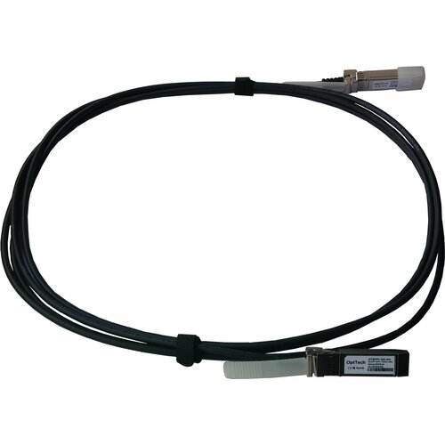 Соединитель SFP+ - SFP+, 30AWG, 3m OTSFP+-DA-3m