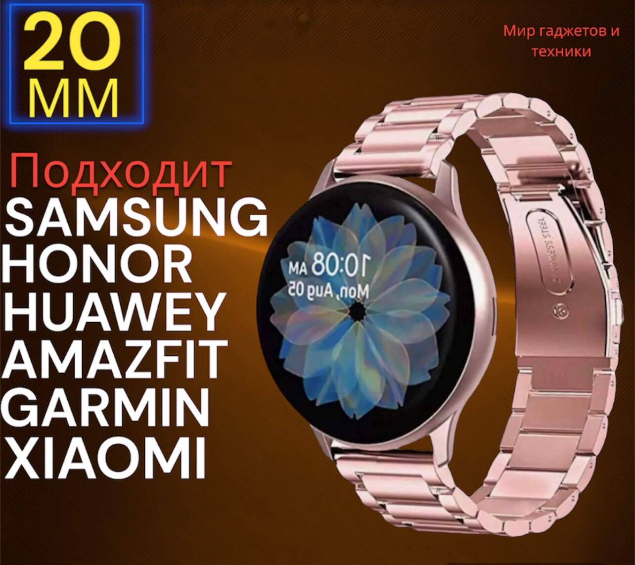 фото Ремешок для часов Samsung, для часов Самсунг, металлический, шириной 20 мм, черный