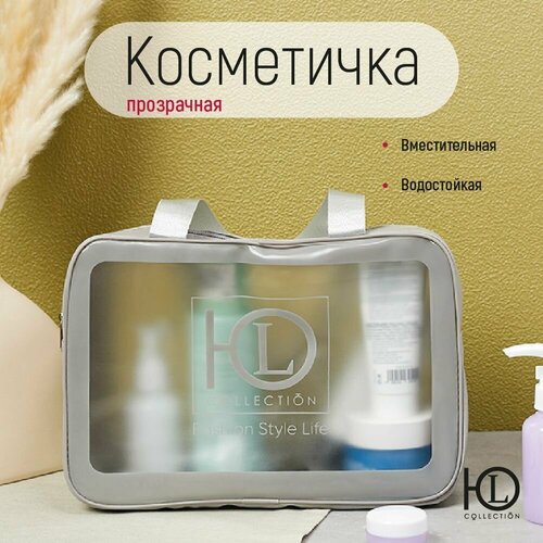 Косметичка ЮниLook, 26.5, серый