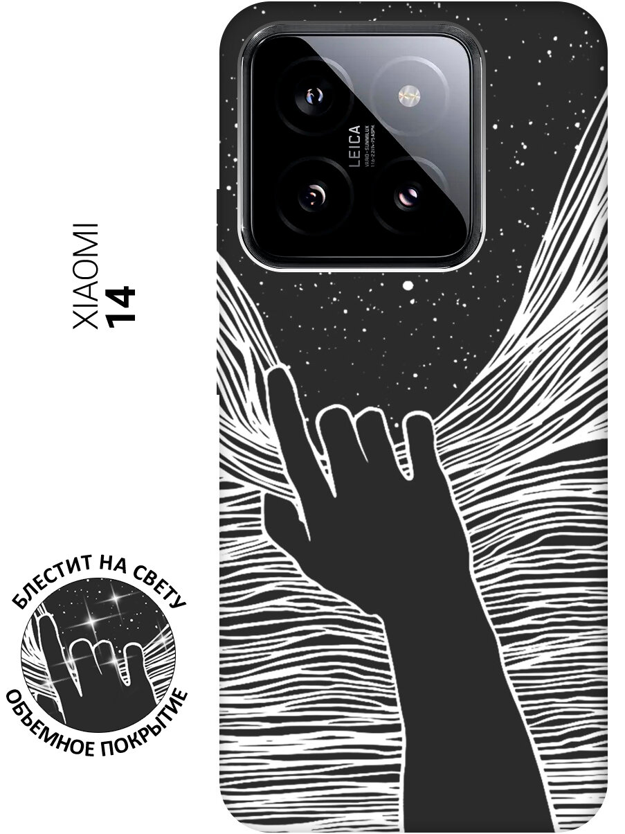 Силиконовый чехол на Xiaomi 14 / Сяоми 14 с рисунком "Рука и нити" Soft Touch черный