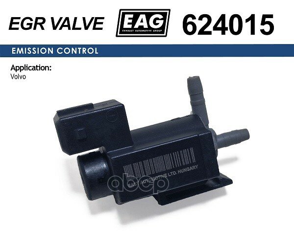 EAG 624015 Клапан электромагнитный VOLVO C70/S40/S60/S80/V40/V70/V90/XC70/XC90 1.9-2.4