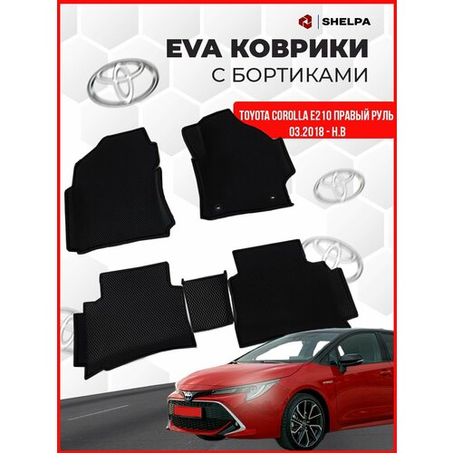 Автомобильные коврики eva с бортами Toyota Corolla E210