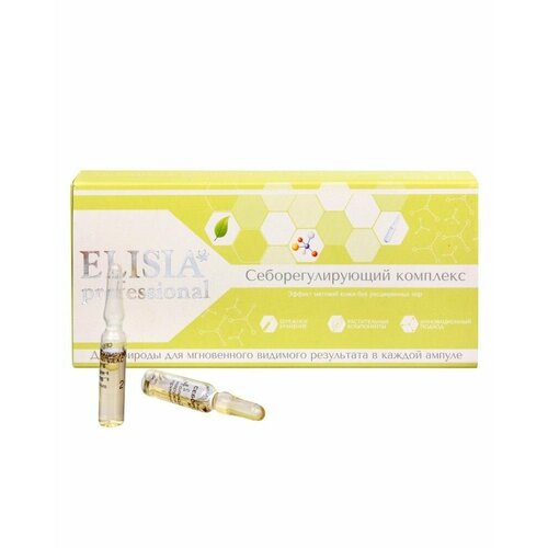 Сыворотка для лица Себорегулирующий комплекс