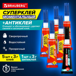 Клей моментальный Суперклей 5шт по 3г + "Антиклей" в подарок, BRAUBERG EXTRA, 608107