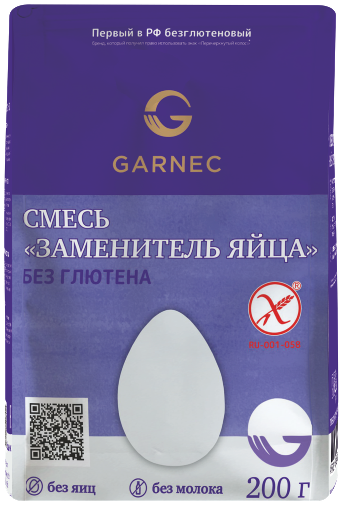 Смесь безглютеновая GARNEC Заменитель яйца, 200г