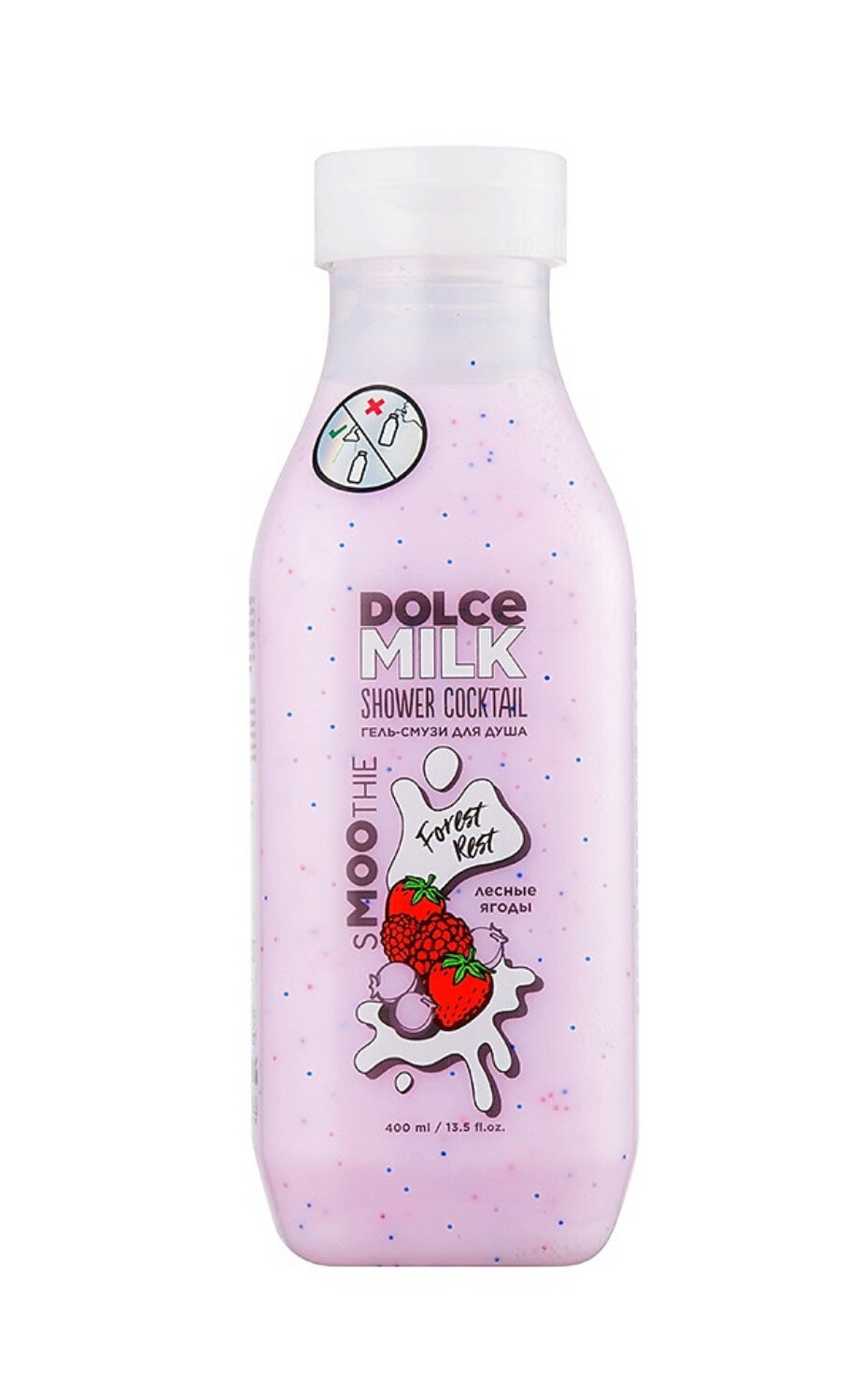 DOLCE MILK Гель-смузи для душа Лесные ягоды 400 мл