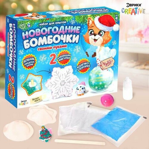 Набор для опытов Новогодние бомбочки снежинка и шар 1184₽