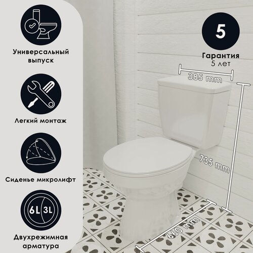 Изображение товара Напольный унитаз компакт CULTO MITTE L ORIGINAL, сиденье с микролифтом, белый