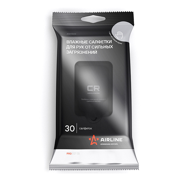 Салфетки влажные для рук 30шт от сильных загрязнений