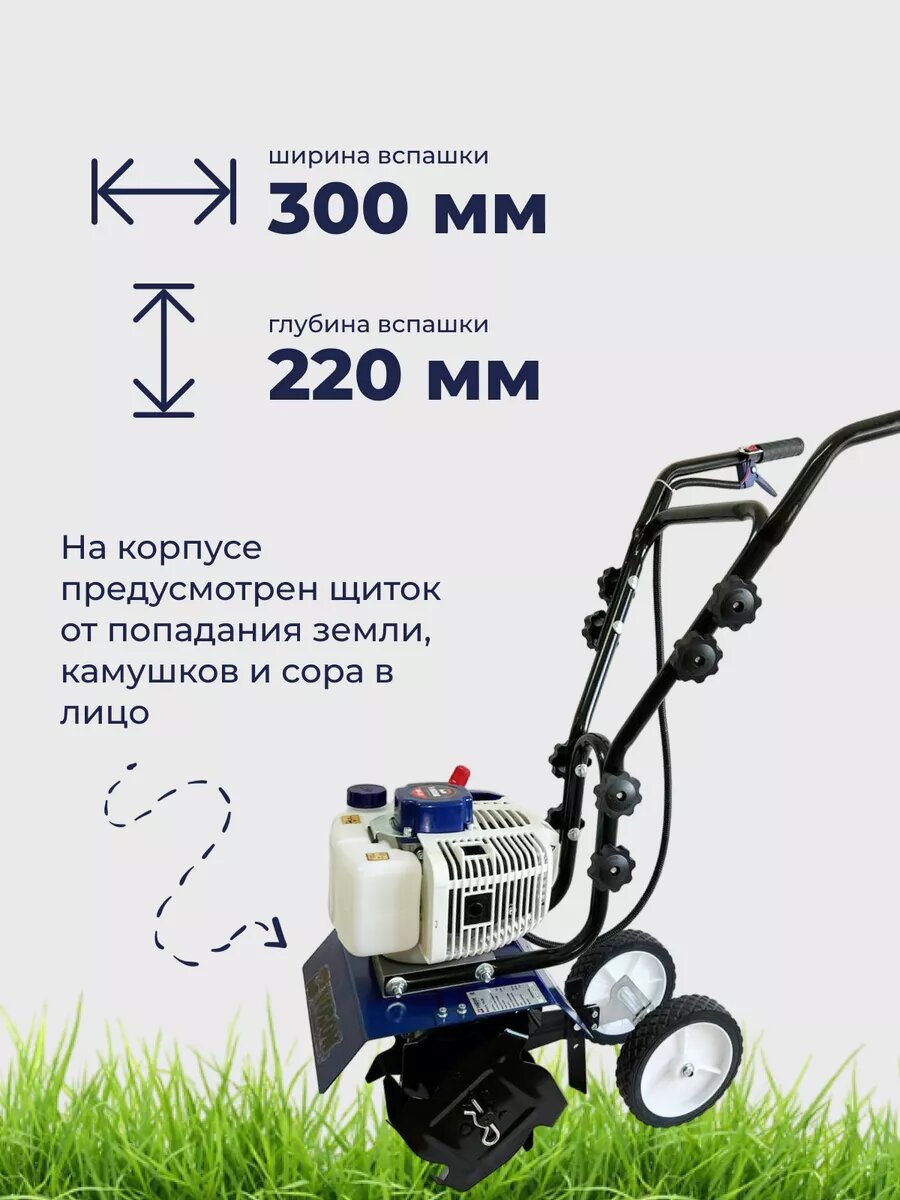 Культиваторы Бензиновые Культиватор бензиновый (Мотокультиватор) Vobon мк-52
