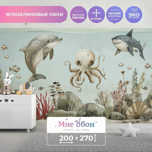 Детские флизелиновые фотообои 