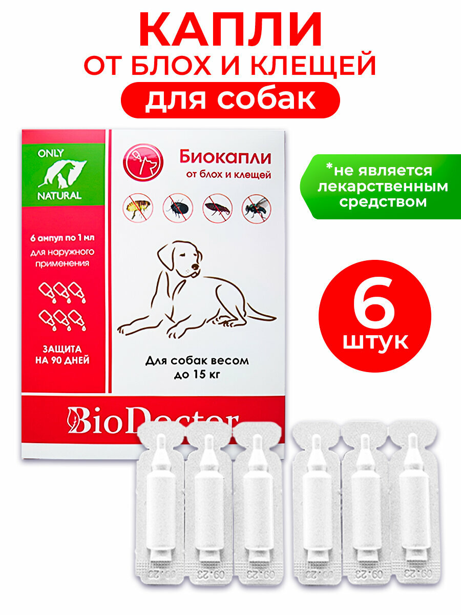 BioDoctor/Капли от блох и клещей для собак, 6мл