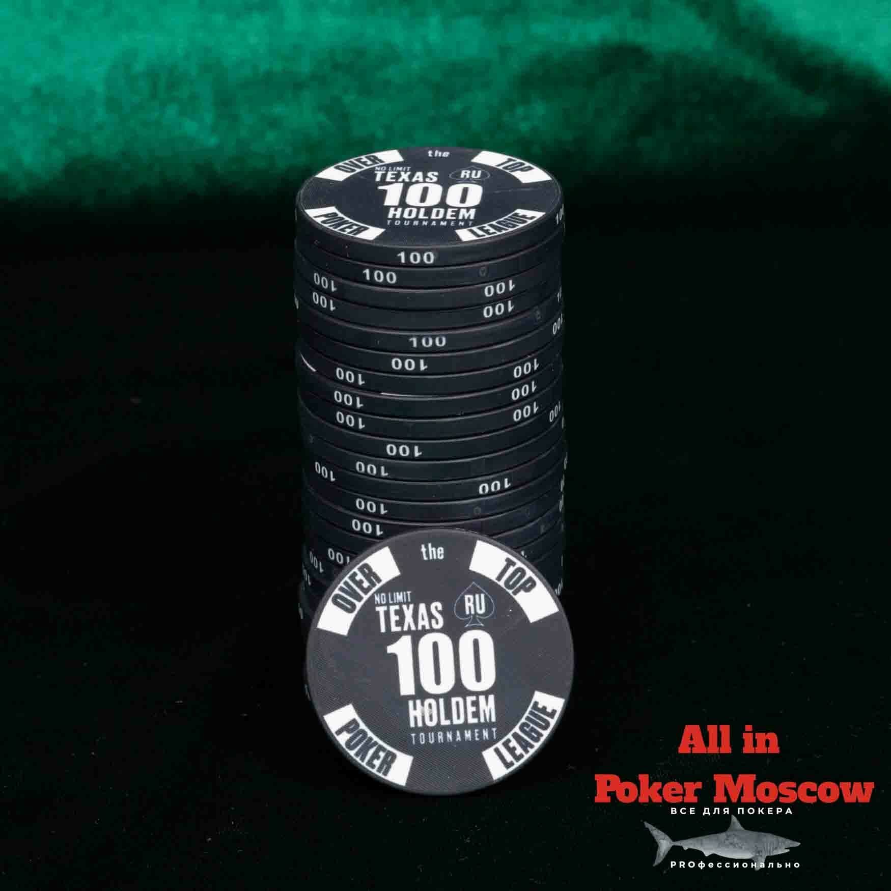 Керамические фишки профессиональные - номинал 100 -25 штук