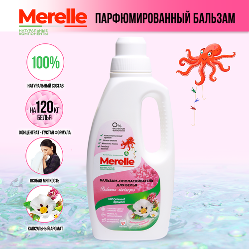 Merelle (Мерэль) Концентрированный кондиционер для белья с капсульным ароматом Венецианский карнавал, 1л