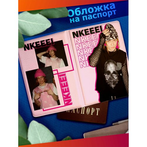 Обложка для паспорта Sticker Joy розовый 530₽