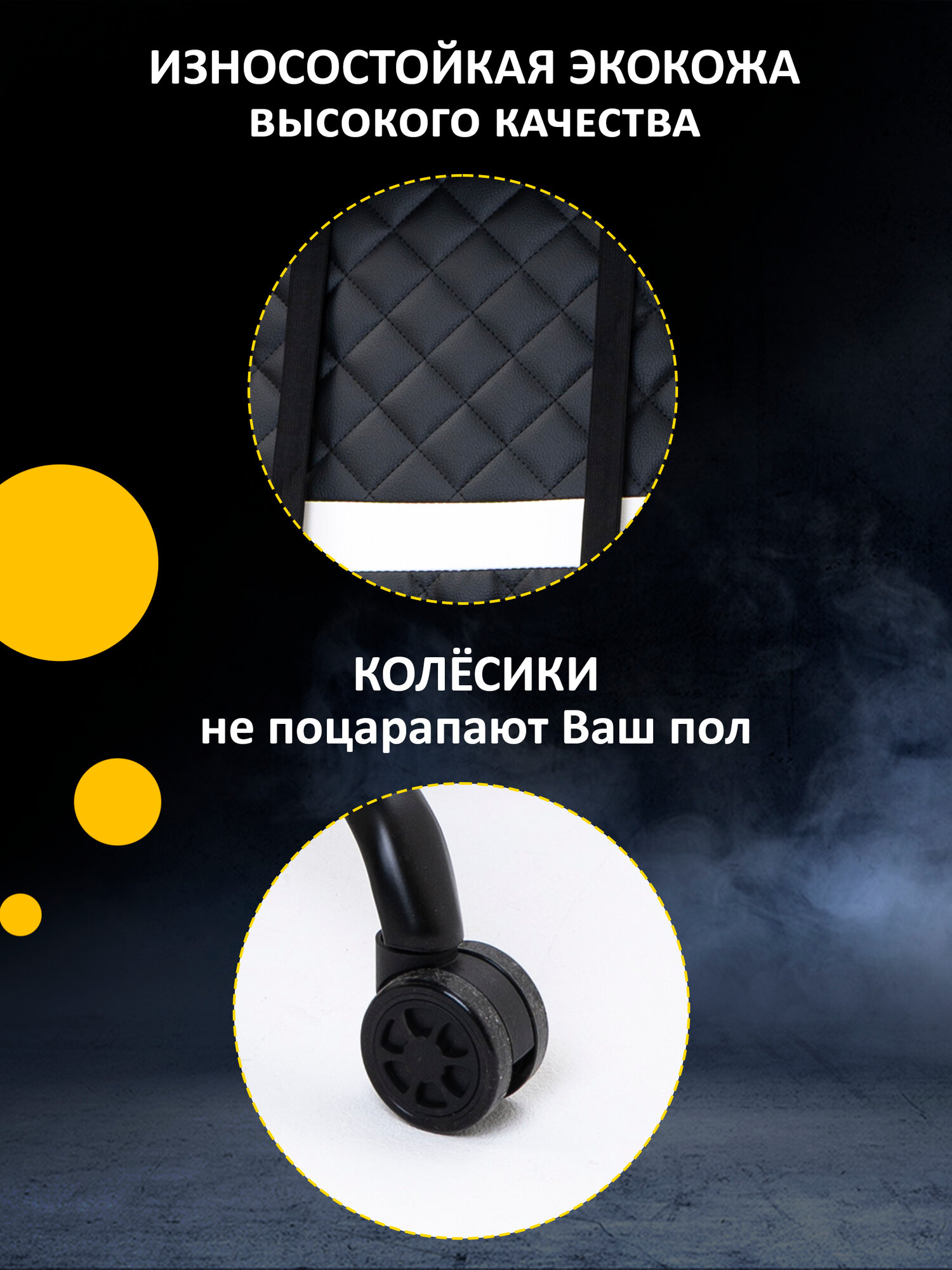 Игровое компьютерное кресло KRESLO COMFORT G-TRACER, экокожа, черное с белым — фото 1