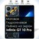 Гидрогелевая плёнка на экран Infinix GT 10 PRO, Матовая долговечн...