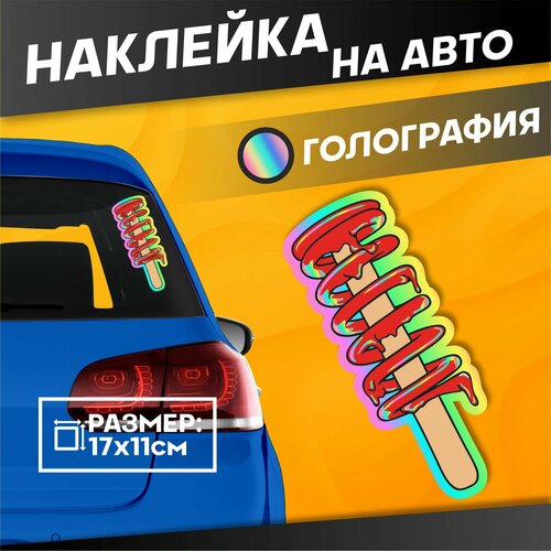 Светоотражающие Наклейки на авто на стекло Jdm Пружины 392₽