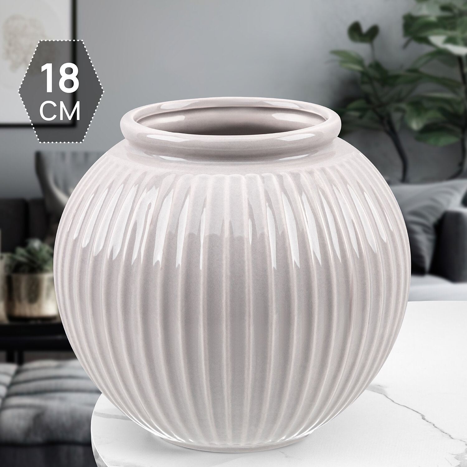 Ваза настольная интерьерная 3 л Elan Gallery Грация, латте, круглая